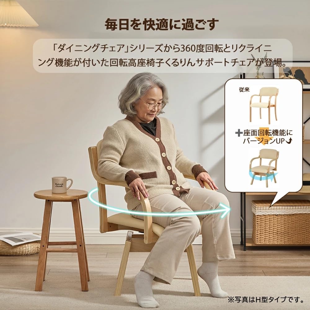 ④専用出品 椅子1脚 ③専用出品 椅子1脚の通販はau PAY マーケット
